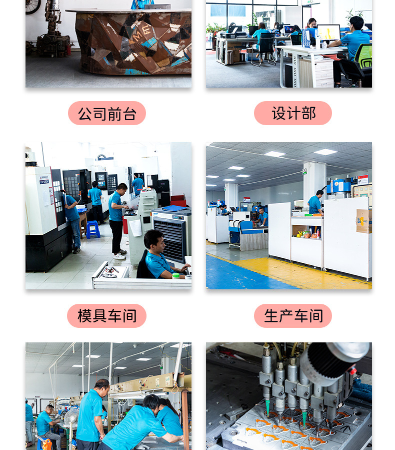 工厂信息_02