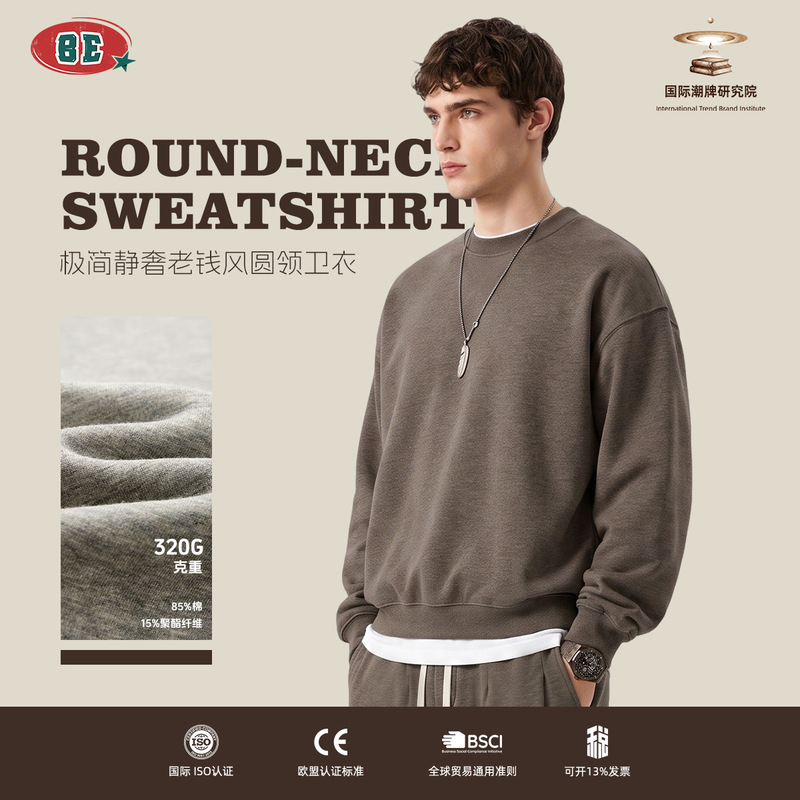 BE Men's Clothing | American old money style 320g heavyweight long-sleeve trendy loose-fit drop-shoulder casual crew neck sweatshirt for men BE Men's Clothing | American old money style 320g heavyweight long-sleeve trendy loose-fit drop-shoulder casual crew neck sweatshirt for men