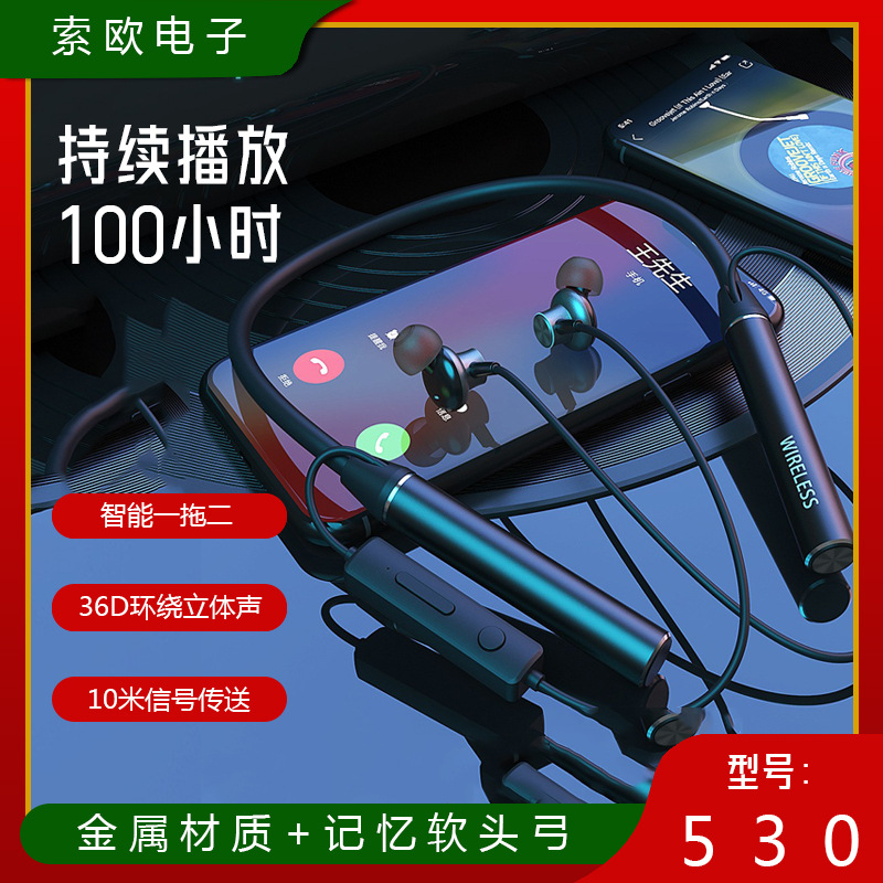 New Private Model Wireless Bluetooth Headset Neck-hanging Binaural Sports Running Neck-hanging Magnetic Super Long Endurance