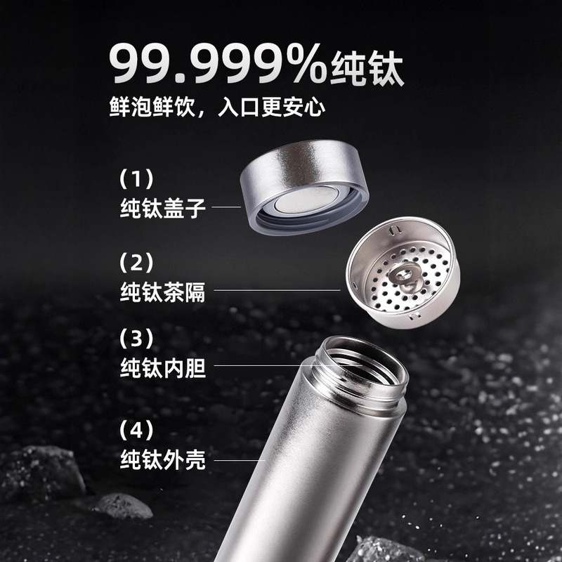 纯钛保温杯高档双层内外纯钛杯商务便携钛水杯礼盒礼品纯钛礼品杯|undefined