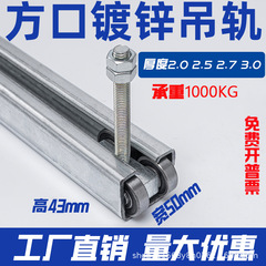 重量物引き戸滑車トラック工業用ドア吊りレール耐荷重850KGカラー鋼瓦工場吊り輪塗装室スライドレール