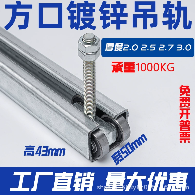 Тяжелые раздвижные шкивы дорожки промышленные двери грузоподъемность 850KG цветной стальной плитки завод подвесной колесо для покраски