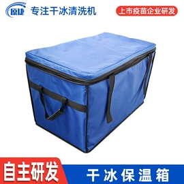 其他清洗设备;清洗设备配件;保鲜冷藏设备