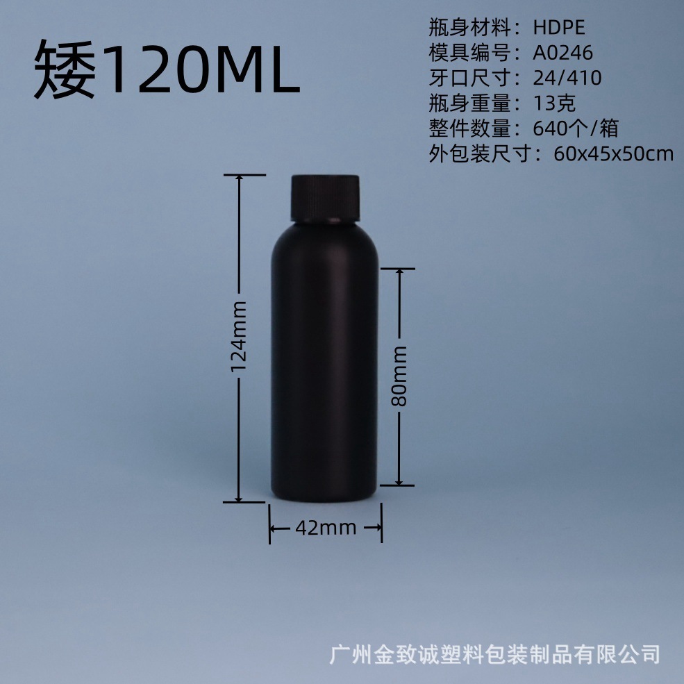 メーカー在庫あり HDPEプラスチック製丸肩黒色尖口遮光ボトル ネイルアートUV接着剤ボトル 絞り出しインクタンク