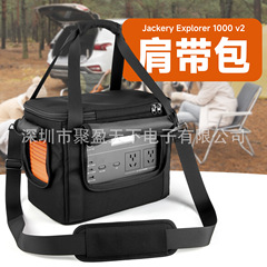 Jackery Explorer 1000 v2 ショルダーストラップバッグ大容量屋外モバイル電源ハンドバッグに適しています。