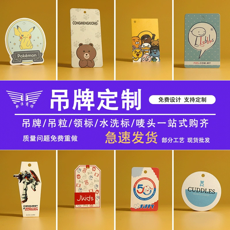 Эксклюзивная индивидуальная мягкая бумажная марка, геометрическая короткая художественная модная сумка, бирка, карта, дизайн этикетки для одежды, мода