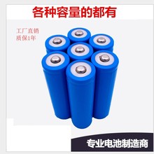 18650�늳�1200mAh���^3.7v�ɳ�늏������Ͳ��L����늳�