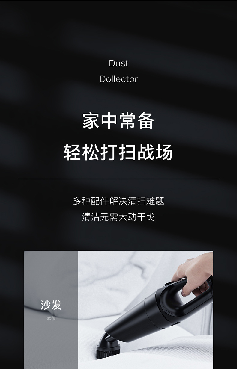 一代吸尘器详情_03.jpg
