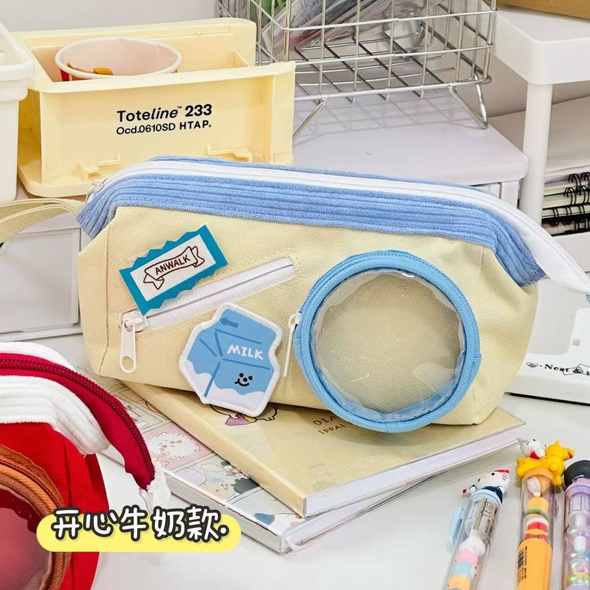 해피밀크 대비색상 통증봉투 필통