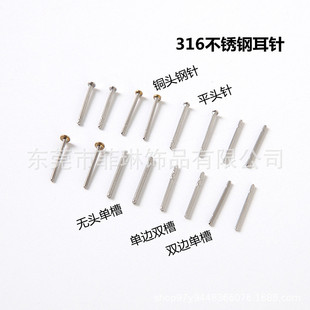 316���P䓶�� ���ƽ�^� �~Ƭ�^��� diy�Ʒ��� �羳���l