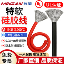 ������ܛ���z��6 8 10 12 16AWG�͸ߜ�200������Դ�늳ع��z��