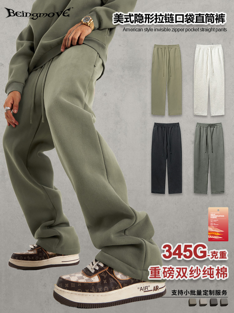 2025 otoño y invierno marca de moda cremallera invisible juveniles sueltos con pantalones de jersey rectos pantalones casuales para hombre