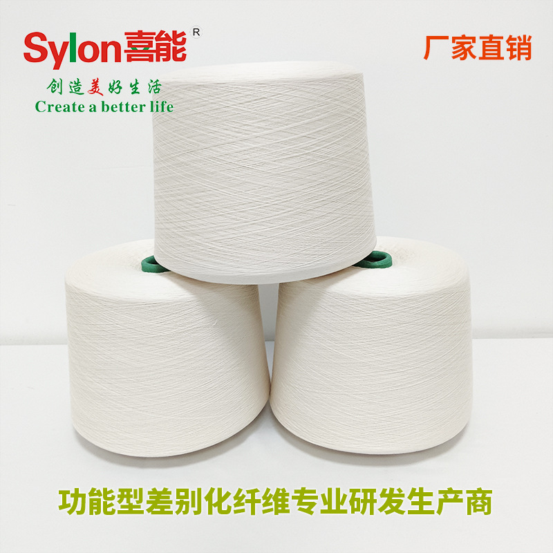 现货 中空发热纱 发热中空纱 涤棉混纺5050 32S