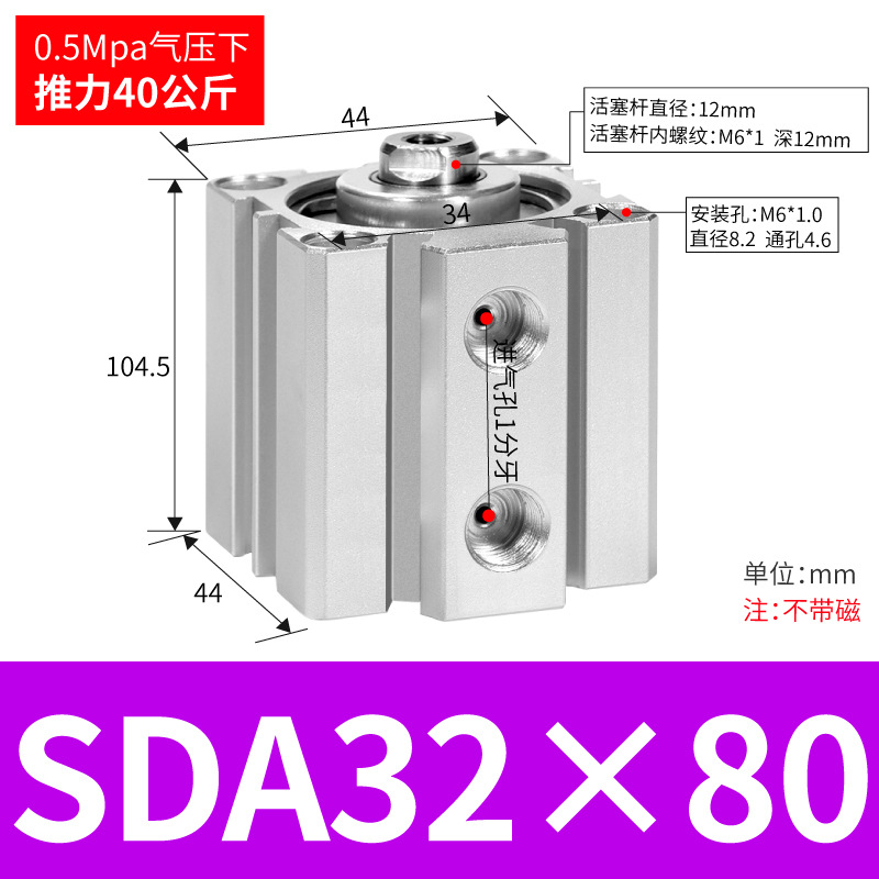 SDA SDA50/63/80/100ɵϽС