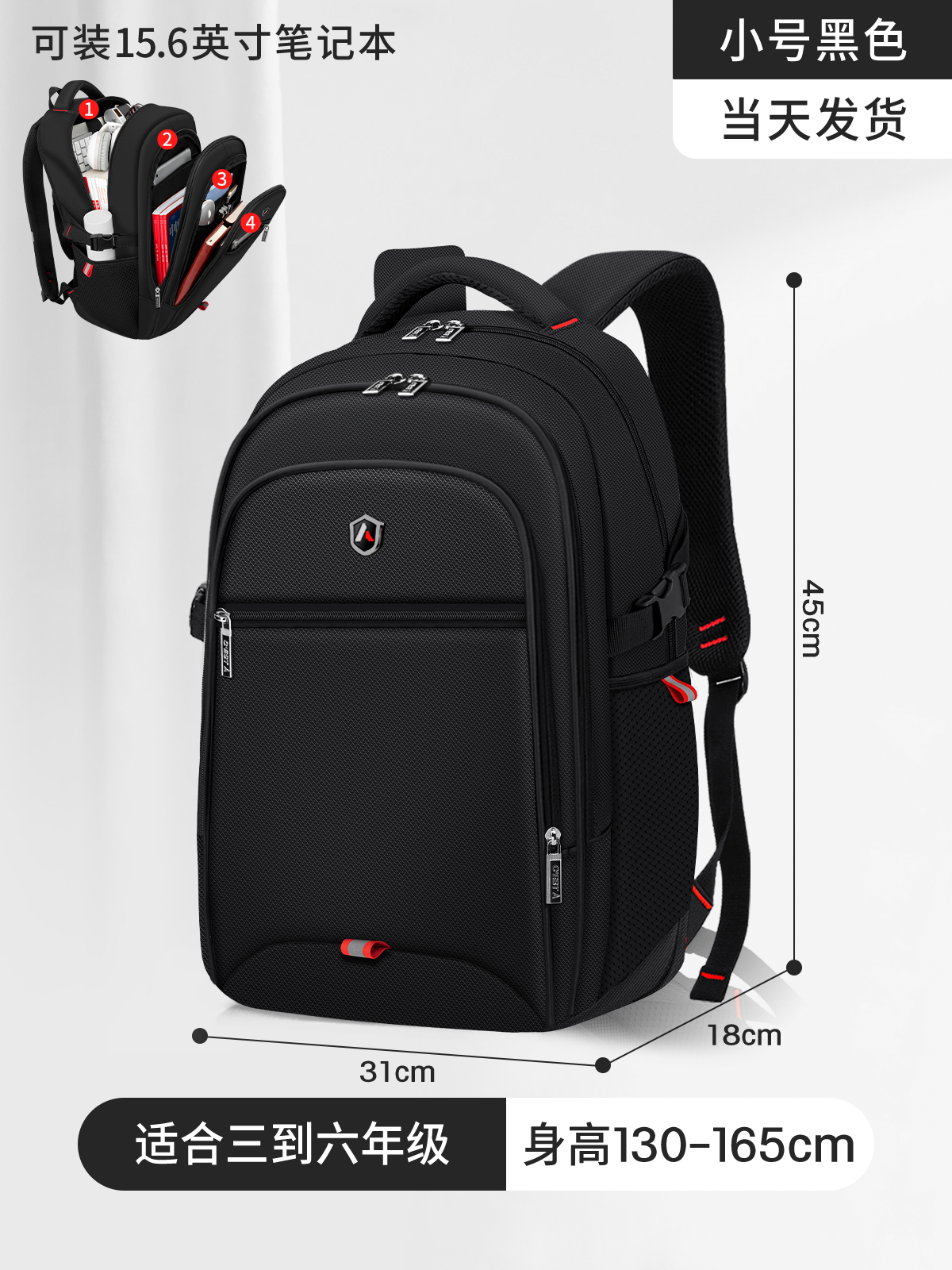 Mochila de gran capacidad para estudiantes de primaria de 3.º a 6.º grado, mochila informal de estilo coreano simple de Shao Dong para reducir la carga.