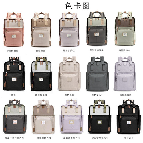 Women's Double Shoulder Bag Korean Style School Bag for Middle School, High School, and University Students, Instagram-Inspired Shoulder Bag with Laptop Compartment