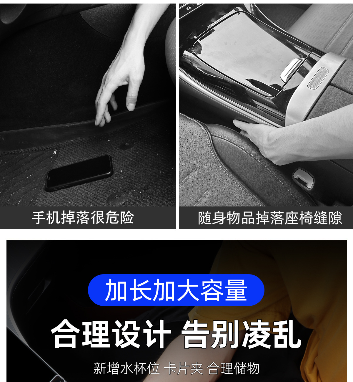 Mercedes-Benz car storage box new C/A/E class GLC/GLB/GLA/GLE seat clip gap storage car supplies