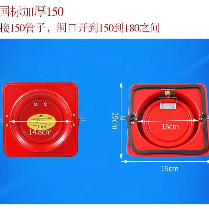 150公共厨房烟道抽油烟机止回阀防火止回阀止逆阀带消防检测报告