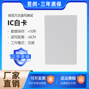 �͵����l�ǽ��|IC���T�����ڿ�M1�׿�RFID���l������Mifare S50��