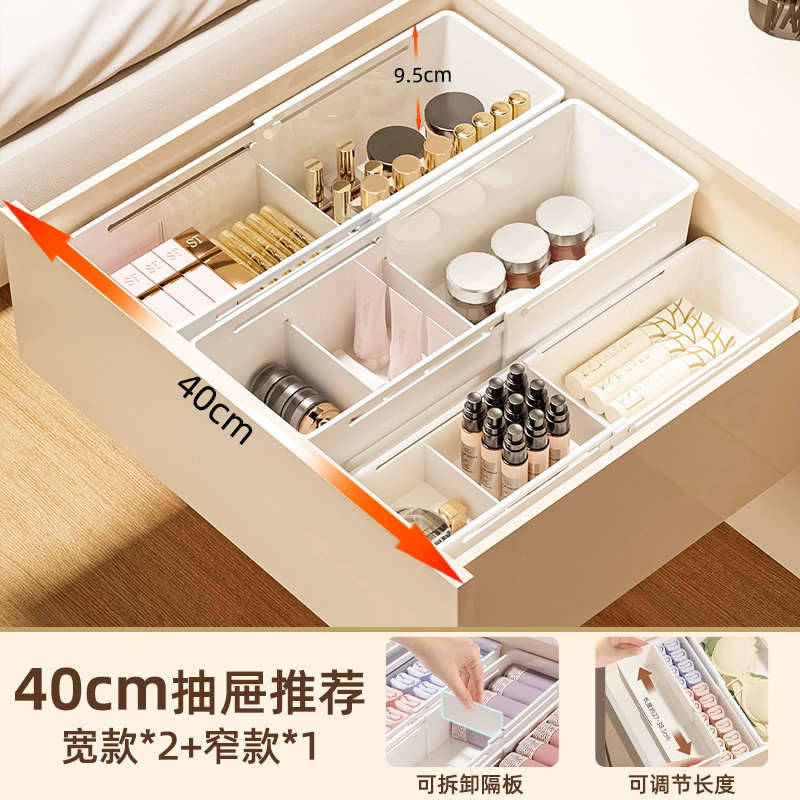 Extraction drawer storage box Cosmetics dressing inside the partition box kitchen cabinet classification and organizational office