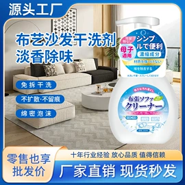 马桶洁厕剂;干洗剂;多用途清洁剂