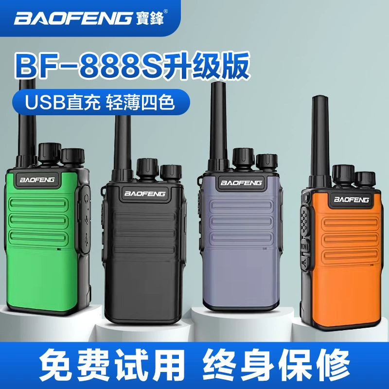 Рация Baofeng 888s, портативная мини-радиостанция для детей, с батареей BF-V8A, прямая зарядка USB, дальность действия 5 км, для гостиниц.