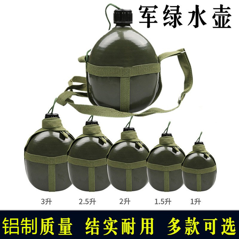 Outdoor Camping & Wilderness Adventure 87 Aluminum Water Bottle &mdash; Large-Capacity Water Bottle for Outdoor Sports, Military Training, and Portable Travel