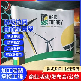 展示架;广告旗杆;其他广告器材