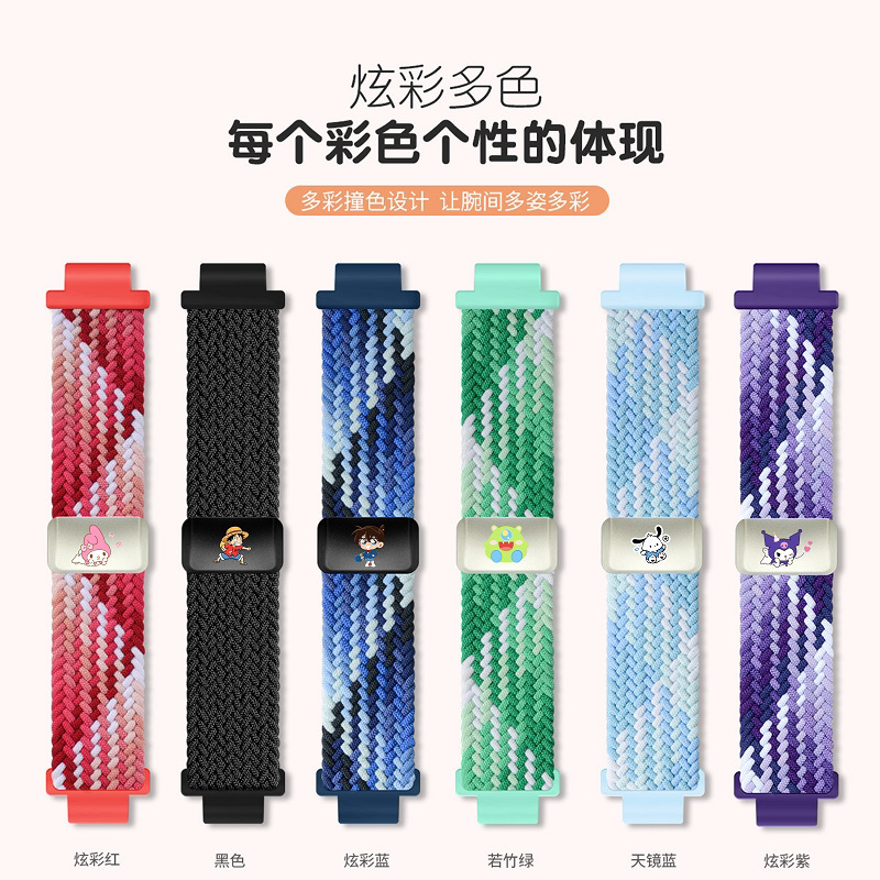 Suitable for Readingman children's smartwatch W7_W5, replacement breathable wristband strap accessories, soft