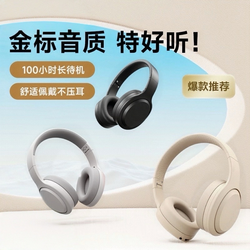 跨境新款蓝牙耳机头戴式无线立体声长续航可折叠音乐游戏耳麦通用|undefined