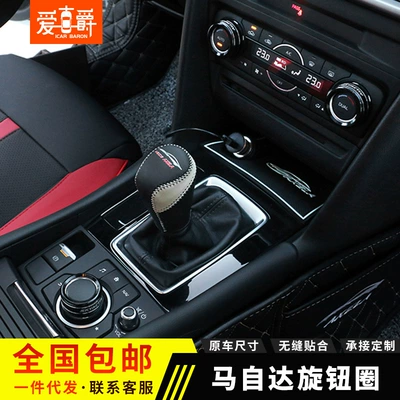 ring start ring cover, Other Automotive Interior Supplies