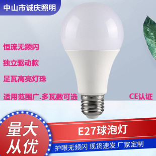 LED���ݟ�A��E27/B22�a���o�l�W���������߸������ܟ�Led����