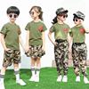 儿童迷彩服套装夏秋季小学生拓展研学军训服幼儿园海陆空表演出服