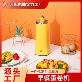 酸奶机;其他厨房电器;煮蛋器