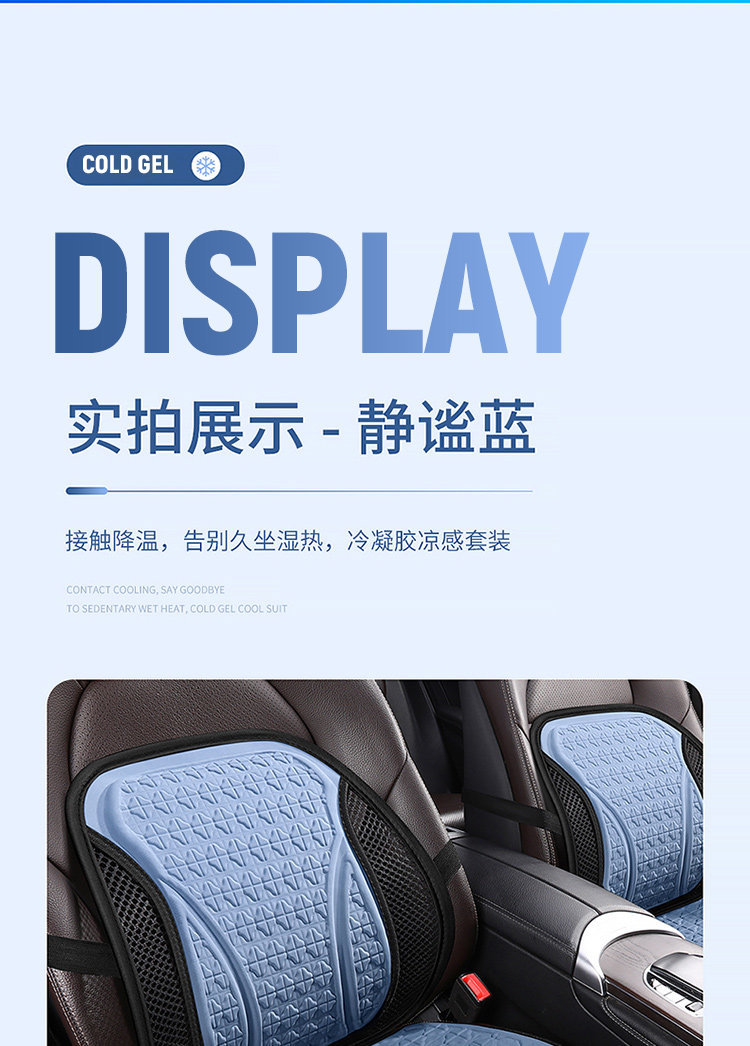Car Backrest Cushion, Lumbar Support for Long Sitting, Driver's Seat Cushion, Lumbar Support for Truck Drivers