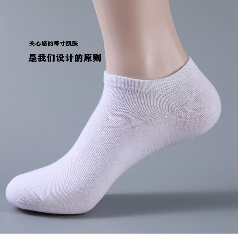 White knee socks