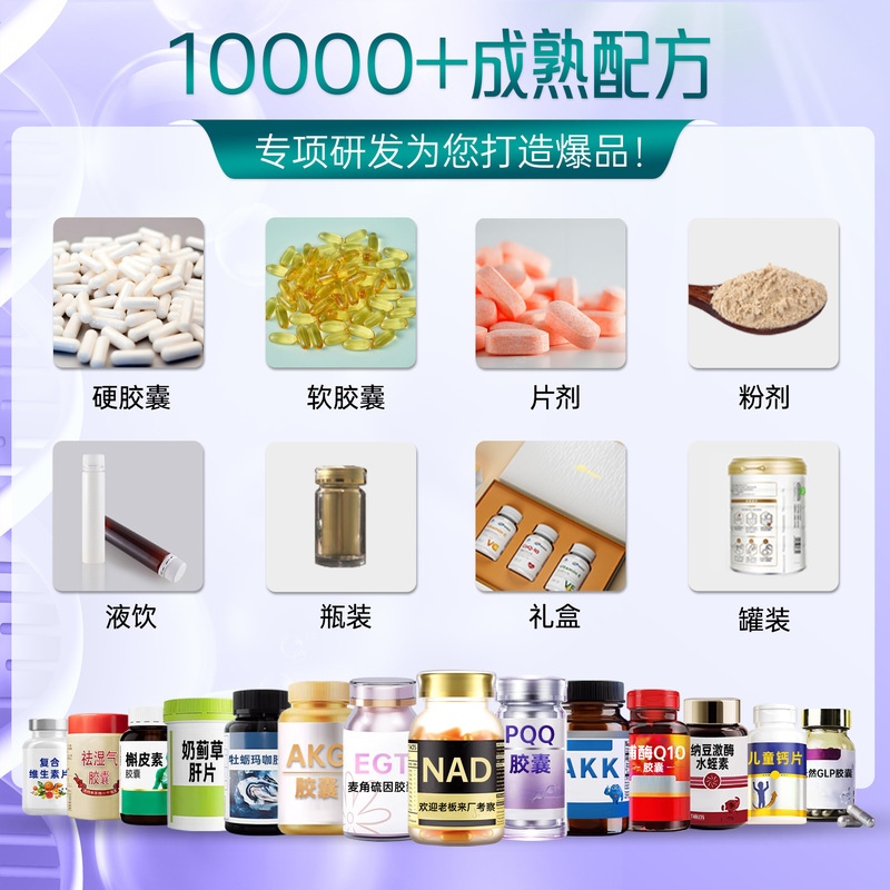 贴牌高活性水蛭素软胶囊香港OEM代加工地龙蛋白红曲纳豆激酶胶囊|undefined