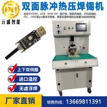 �p�溸�a�Chotbar���͙CFFC/FPC/PCB�}�_�ቺ�p�溸���C���ӽ�