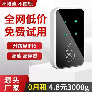 4G Новый портативный Wi-Fi Внешняя торговля Экспортный мобильный беспроводной Wi-Fi6 Безлимитный высокоскоростной универсальный пакет трафика Карта не требуется