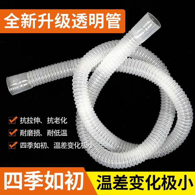 Гофрированная труба, удлинительная труба, 1/2 дюйма, 3/4 дюйма, водопроводная труба, всасывающая труба кондиционера, 3/4 дюйма, полиэтиленовая водопроводная труба, пластиковая водопроводная труба, водопроводная труба для орошения