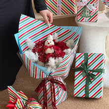 卓纤花材圣诞节条纹花艺包苹果的纸礼物包花纸平安夜鲜花包装纸