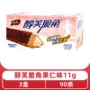 [3 boxes] 11g*90 of fruit -bearing flavor