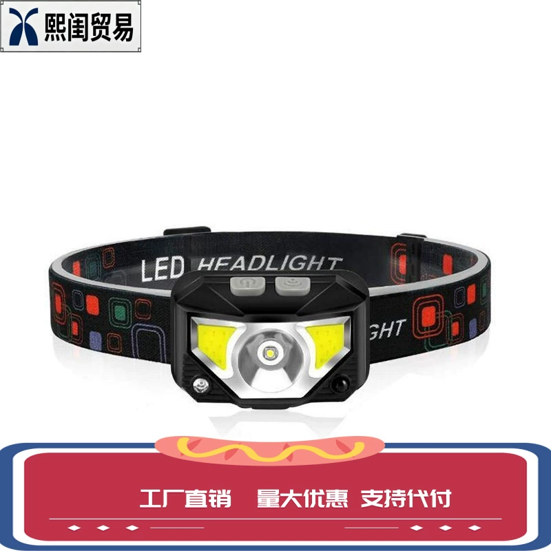 Налобный фонарь с датчиком движения, красным светодиодом и USB-зарядкой для активного отдыха, походов, ночного бега и рыбалки, водонепроницаемый