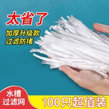 һ���ԏN��ˮ���^�V�W��ˮ��ˮ��ϴ��۷��µ�©�Wʣ�˳�