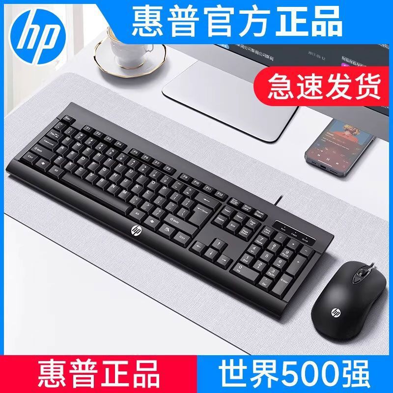 Genuine Km100 Wired Keyboard and Mouse Set for Laptop Gaming, Business, and Office Use Wholesale Genuine Km100 Wired Keyboard and Mouse Set for Laptop Gaming, Business, and Office Use Wholesale