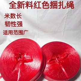 捆绑带;绳索、扎带;捆扎绳