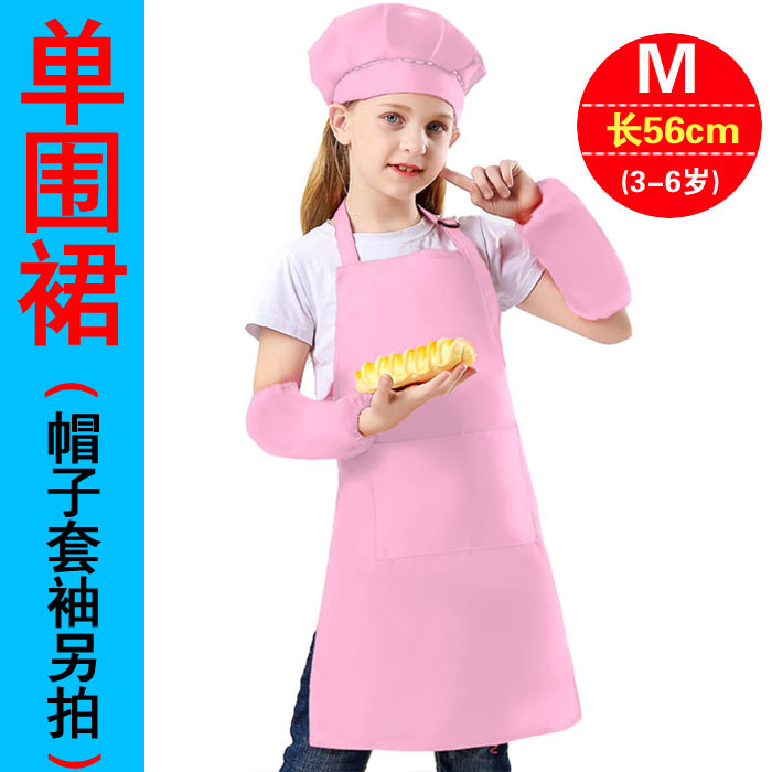 Pink M(3-6 años) delantal único