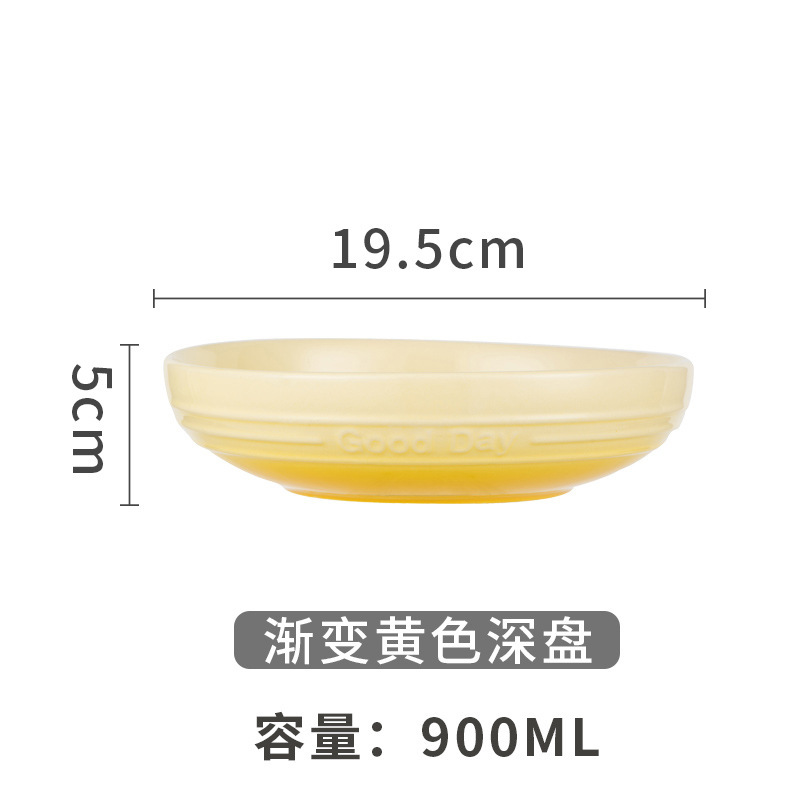 グラデーションカラーのクールな食器セット、高級感のあるドーパミンカラーのライスボウル、深皿、スープボウル、魚皿、新築祝いの贈り物|undefined