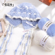 ѩ�����ֹ��h���켏��ɫë��diy ���美������ñ��̺����Ů���|��