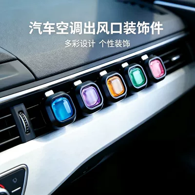 Car Perfume Aromatherapy Car Air Conditioning Vents, Long-Lasting